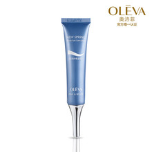 【淘金币】OLEVA/奥洛菲 活泉莹亮护眼晶露 眼霜 补水/保湿