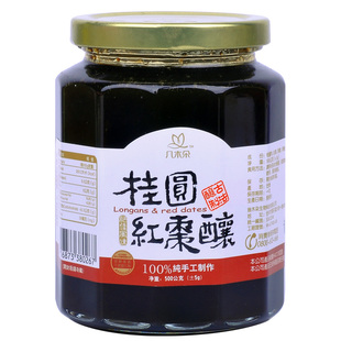  【天猫年货】几木朵台湾原装花果酿 桂圆红枣酿  黑糖桂圆酿