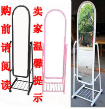 穿衣镜/试衣镜/全身镜/化妆镜/座地镜/镜子/镜(只发广东省)
