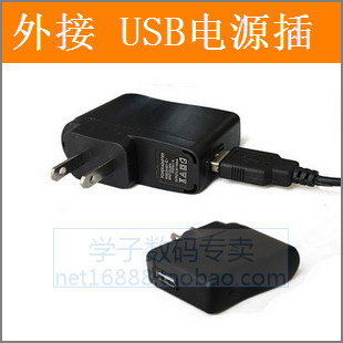 【皇冠信誉】散热器/音箱 usb外接电源 适配器 手机/Mp3充电器