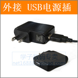 【<span class=H>皇冠</span>信誉】散热器/音箱 usb外接电源 适配器 <span class=H>手机</span>/Mp3充电器