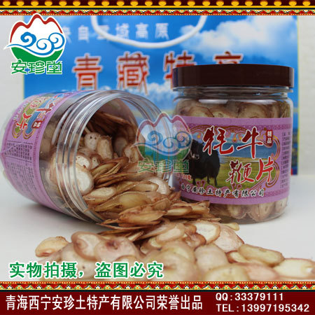 【安珍堂】精品牦牛鞭片,薄片吸收好,滋补肝肾120克在类目 传统滋补营养品, 其他传统滋补品, 传统滋补品其他中 - 来自Buy2taobao.com提供专业的淘宝代购服务