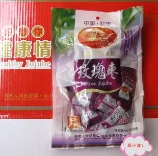  10袋包邮 好想你蜜饯枣 好想你玫瑰枣280克 休闲类食品最畅销