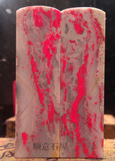 Ювелирный камень Чжан Фанг