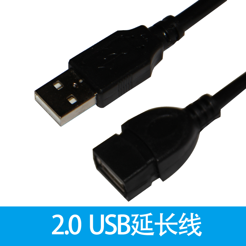 1.5米USB延长线 纯铜USB延长线 USB延长线1.5米 高速2.0USB延长线|msdalam kategori Aksesori Digital 3C, komputer USB Zhou Bian, kabel sambungan USB - dari Buy2taobao.com untuk memberikan perkhidmatan ejen Taobao profesional membeli