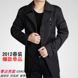 2012春装新品正品七匹狼男装夹克男士中长款修身薄款翻领夹克外套