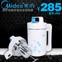 Midea/美的 DE12G31 正品多功能 预约 全钢无网 豆浆机 特价 包邮