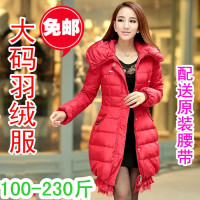 特大码女装<em>胖mm</em>冬装厚<em>外套</em>加肥<em>加大码</em>羽绒服