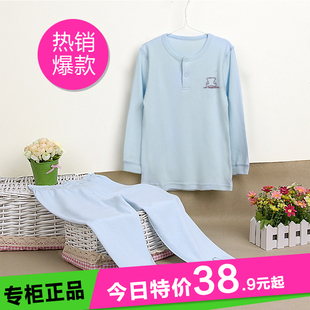  迪士尼丽婴房 儿童内衣套装纯棉 男童女童睡衣套装 儿童秋衣秋裤