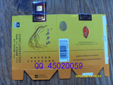 taobao english 13723435539