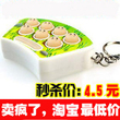 【广东产 高质量】 掌上打地鼠 迷你打地鼠游戏机 钥匙扣0.06kg
