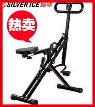 实体正品艾威银冰AB9100骑马机 家用 健骑机 室内健身器材 骑马器