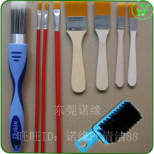 冲冠特价 环保多功能9件 电脑主板/键盘防静电/除尘清洁塑料毛刷