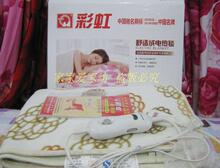 �ʺ����̺ 1311 ȫ��·��ȫ�޼�����1.6*1�׵���11�¿��һ��ʮ