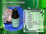 洋甘菊野菊花定制爽肤水|消炎祛痘舒缓过敏【已停产展示用】