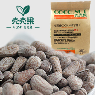  【限量特惠】壳壳果 野生东北松子 椒盐开口松子 易剥 165g