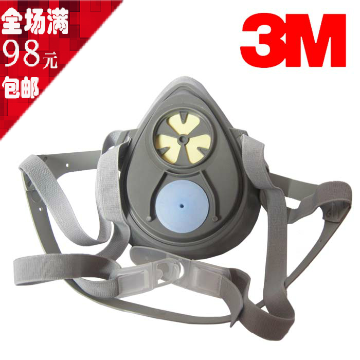 正品3M3200主体/3M防尘/防毒面具/喷漆防毒/半面具/半面罩/口罩在类目 居家日用, 防护用品, 防护面具中 - 来自Buy2taobao.com提供专业的淘宝代购服务