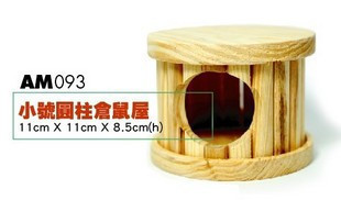 AM093 小号圆柱仓鼠木屋 保暖 仓鼠窝 仓鼠小屋 仓鼠窝在类目 宠物/宠物食品及用品, 仓鼠类及其它小宠, 小宠用品(新), 窝中 - 来自Buy2taobao.com提供专业的淘宝代购服务