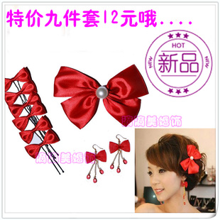  特 蝴蝶结九件套装(发饰+耳环)大红色新娘头花头饰韩式结婚配饰品