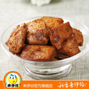  来伊份官方旗舰店 食品 优品蛋丁（烧烤味） 245g来一份