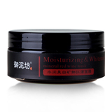 御泥坊旗舰店包邮 水润美白矿物红酒面膜130g 补水保湿抗氧化美容