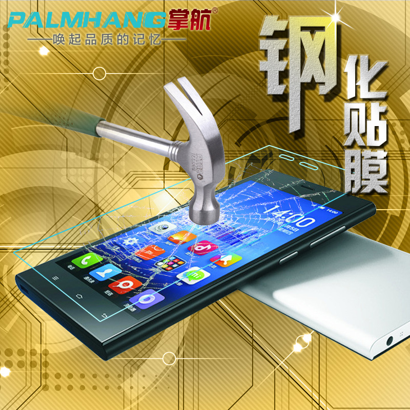 palmhang/掌航 小米3手机屏幕高清保护贴膜 M3弧边防爆钢化玻璃膜