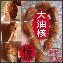 【核雕专卖】橄榄核雕手链手串八大弥勒手链带原皮特价工好