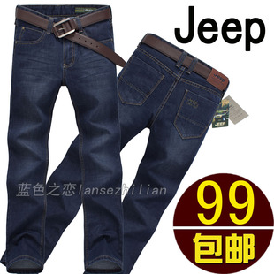  春季新款jeep/吉普牛仔裤 JEEP 男士中腰时尚休闲男裤 直筒裤长裤