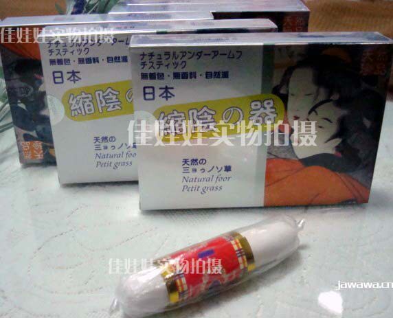 ★日本三仙矛草缩阴の器三仙茅草缩阴棒原装进口★地震前的产品