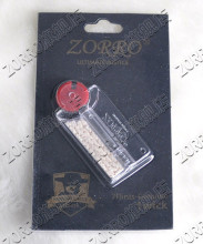 官方旗舰店./ZORRO打火机/z203精装409（火石+棉芯）