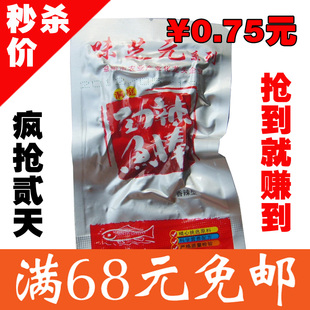  湖南特产益阳味芝元劲辣鱼棒 毛毛鱼仔16克 疯狂秒杀价香辣零食