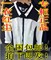 上下架计划:Vero Moda透视撞色拼接雪纺连体通勤女衬衫N|314131026