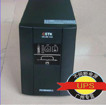 广州代理 实体店美国山特(CSTK)C3K 在线式UPS电源3000VA/2100W