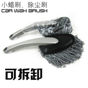 汽車內刷車掃灰撣專用灰塵清理神器掃灰浮塵車掃把除塵刷車載車用在類目 汽車/用品/配件/改裝, 車用清洗用品/清洗工具, 車撣/蠟拖中 - 來自Buy2taobao.com提供專業的淘寶代購服務