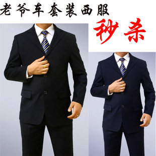 特价 职业装 秋冬厚款高档男士正装西服 毛混纺套装西装 免烫
