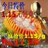 雪蛤 特级长白山 雪蛤油 林蛙油 蛤蟆油 雪哈 正品雪蛤膏包邮