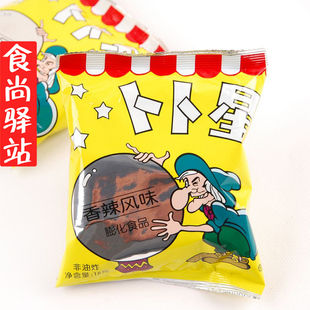  卜卜星18g 香辣风味膨化食品 80后零食