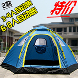taobao english 12326784075