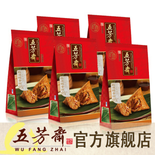  五芳斋粽子|280克红烧排骨粽5包|10只粽子|真空嘉兴粽子|端午节