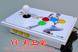 XBOX360专用摇杆 三和原装摇杆(完美支持PC 电脑)（全国包邮）