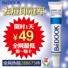 ��ƷBEDOOKϸ����ӡ˪30g ȥ��ӡ���̰�����ӡ�޸��ӡ���̶���