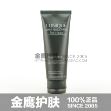Clinique倩碧男士无油润肤啫哩/控油补水保湿露乳液100ml黄油正品