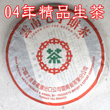 �ն��� 04���в���ӡ �������ӱ����� 16Ԫ/�� �˵겻���