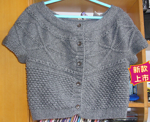 纯手工编织进口纯羊毛<em>女士短款开衫毛衣外套</em> 