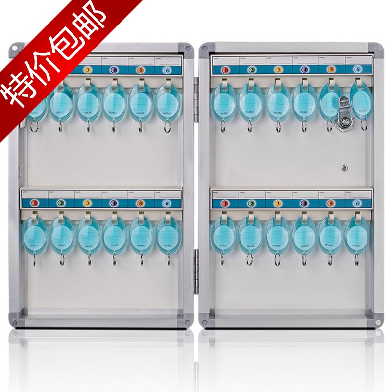 特价促销!金隆兴B1024 24位钥匙管理箱 铝合金钥匙箱 钥匙柜壁挂在类目 商业/办公家具, 办公家具, 钥匙箱中 - 来自Buy2taobao.com提供专业的淘宝代购服务