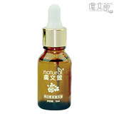 虞文萱正品 润白修容精华素液15ml anr美白去黄气去痘印淡斑