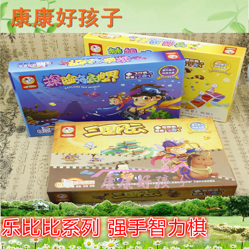 【包邮】乐比比强手智力游戏三国风云蛇梯棋2合1梦想成真海底世界在类目 玩具/童车/益智/积木/模型, 儿童棋类/桌面游戏, 多功能棋中 - 来自Buy2taobao.com提供专业的淘宝代购服务