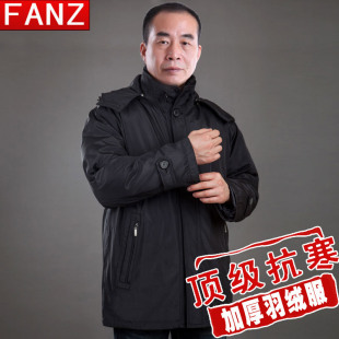  FANZ 冬季加厚中老年羽绒服男款 可拆卸帽爸爸羽绒服特价8008