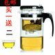包邮 飘逸杯正品 泡茶壶泡茶杯子玻璃茶杯功夫茶具茶杯 4个款式