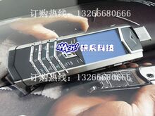 奢侈华mobiado威图膜拜手机 Vertu Signature 3G签名版豪雅皮套